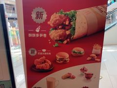 -麦当劳(龙湖北京大兴天街店)