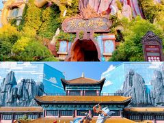 -天津方特欢乐世界