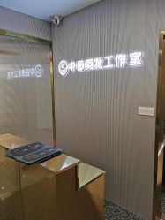-即型男士理发工作室