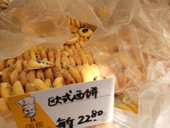 -爱德顺糕点食屋(利民道店)