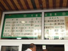 -大福来锅巴菜(古文化街店)