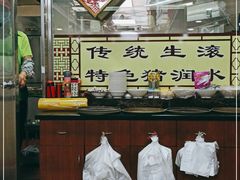 -荔林食店(西华路店)