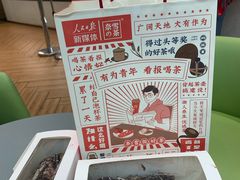-奈雪的茶(凯德新都心店)