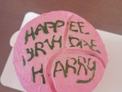 海格的蛋糕-好利来(飞跃路店)