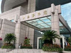 -上海博物馆(人民广场馆)