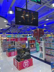 -玩具反斗城(正大广场店)