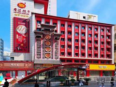 -老边饺子馆(中街店)