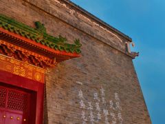 -鼓楼夜市