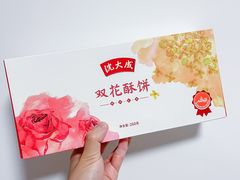 -沈大成(南京东路店)