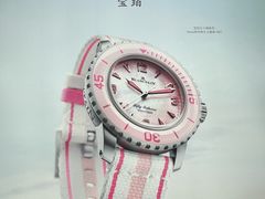 -亨吉利世界名表中心(华润万象城店)