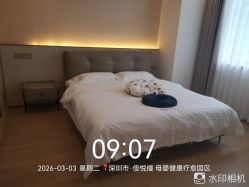 -侒悦缦月子中心·疗愈园区(龙岗店)