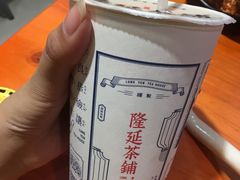 -隆延茶铺(学清路驹然店)