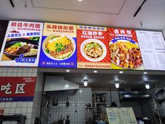 -黔江鸡杂•剁椒卤肉饭(蟠龙小学店)