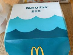 -麦当劳(展览路店)
