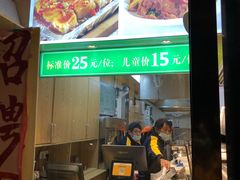 -素满香·素食自助餐(苏州·临顿路店)
