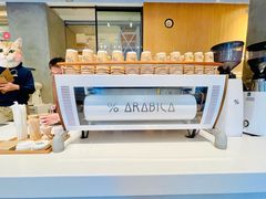 -% Arabica阿拉比卡咖啡烘焙工坊