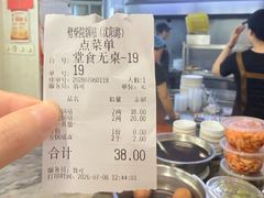 -劈柴院锅贴(沈阳路店)