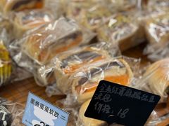 -Max Bakery 阿唛手作