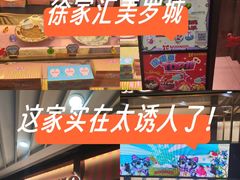-美罗城