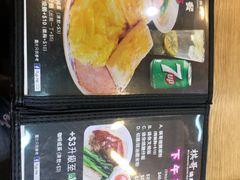 菜单-棋哥烧鹅餐室(嘉年华商业大厦店)
