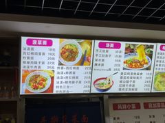 -手擀菠菜面(西康路店)