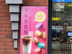 -Sweety Fairy小蜜蜂蛋糕&下午茶(大柏树店)