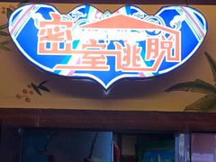 -万达茂商场(南京仙林店)