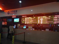 -中影华臣影城VLED(赠4小时停车 西安路店)