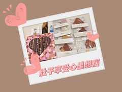 -Laderach 莱德拉(上海环贸iapm店)