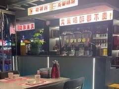 -龙巢盱眙龙虾·牛蛙·烧烤宵夜(八卦岭店)