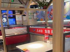 -鱼酷活鱼烤鱼(南京水游城店)