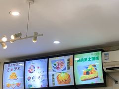 -杨小贤芒果绵绵冰(南门口店)
