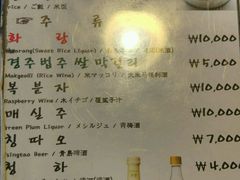 菜单-Dombe豚(黑猪肉街店)