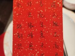 -百纳·锦绣江南 (百纳瑞汀酒店)