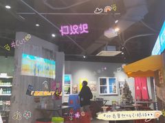 -Meet Sun韩式大排档(五一广场7MALL店)