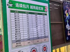 -绿壁虎攀岩基地(Tcar店)