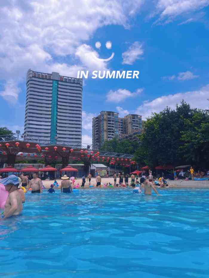 西郊沙滩游泳场