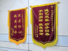 -中农国际动物医院24小时·猫科·骨科·急重症中心