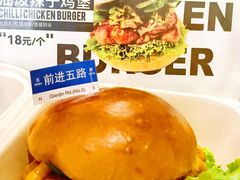 -前进5路汉堡炸鸡(昙华林店)