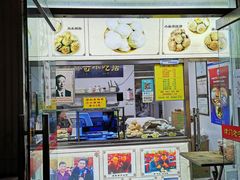 门面-杜称奇小吃店(西湖道店)
