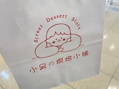-仲盛世界商城