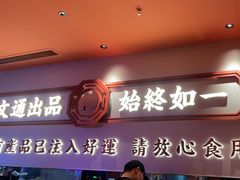 -文通冰室(星悦天地店)