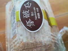 -凯司令(锦江乐园店)