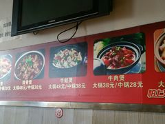 -范贤光鸡公煲(平乐园总店)
