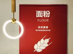 -客临百思德·东北特色馆(龙湖时代天街店)