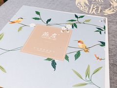 -燕庭·纯燕窝·甜品下午茶(南京西路店)