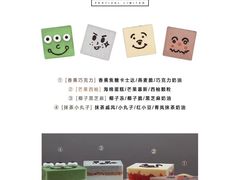 -半勺舒舒生日蛋糕店