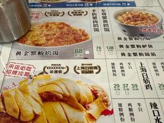 -阿金大白·上海菜馆(新天地店)