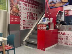 -螺大喜螺蛳粉(华业东方玫瑰店)