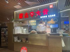 -西贝莜面村(当代商城店)